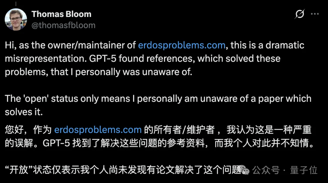 菲尔兹奖得主都看懵了：OpenAI非数学模型首次自主突破80年未解数学难题