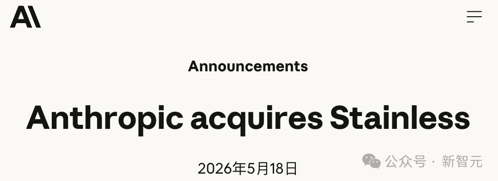 断供OpenAI！Anthropic买下全球1/4开发者都在用的工具商