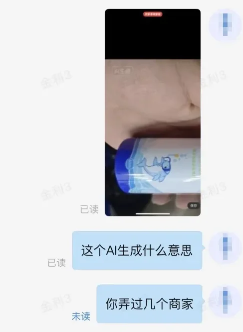 OpenAI和Google联手，要让每一张AI图片都无所遁形。