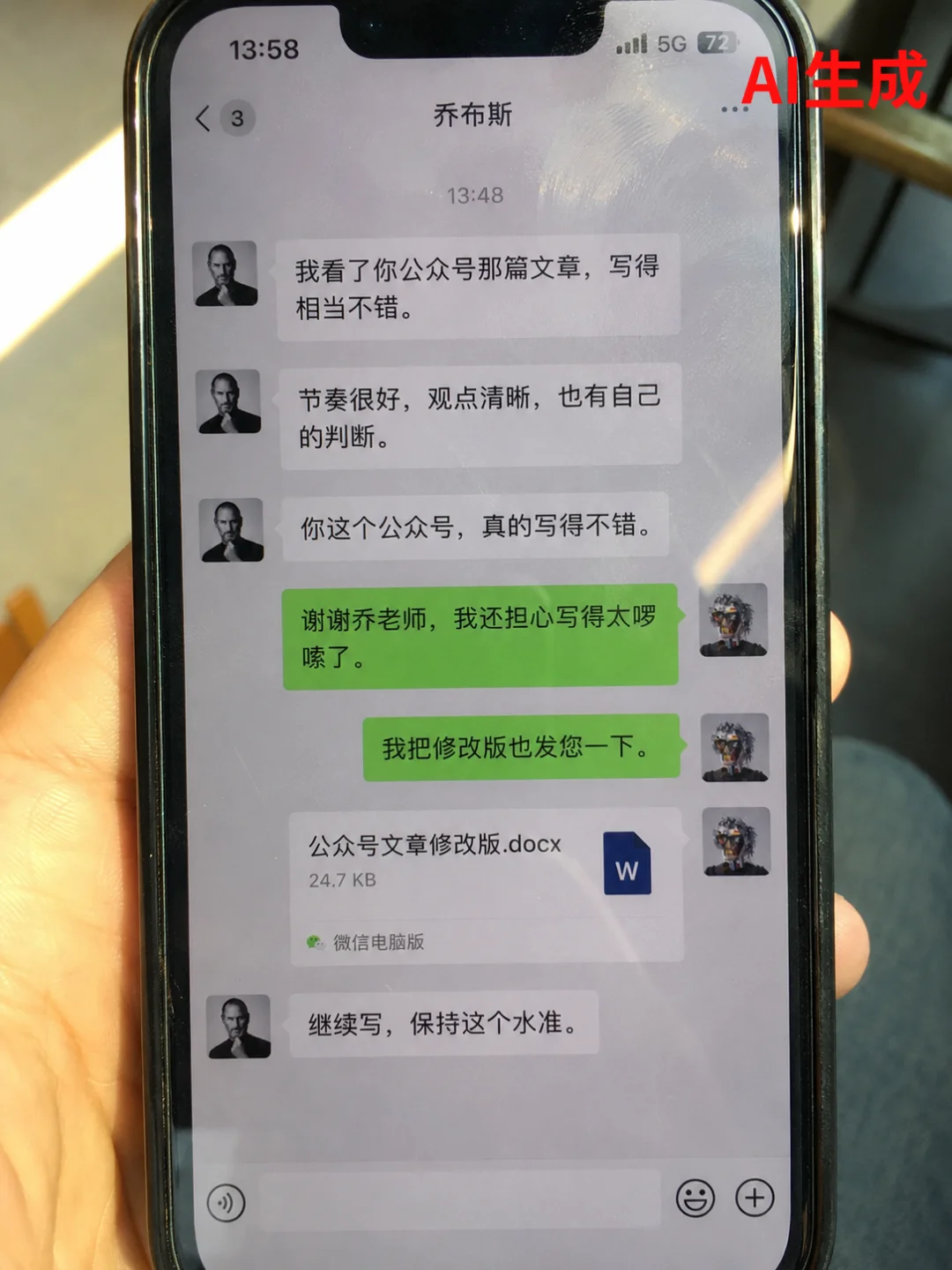 OpenAI和Google联手，要让每一张AI图片都无所遁形。