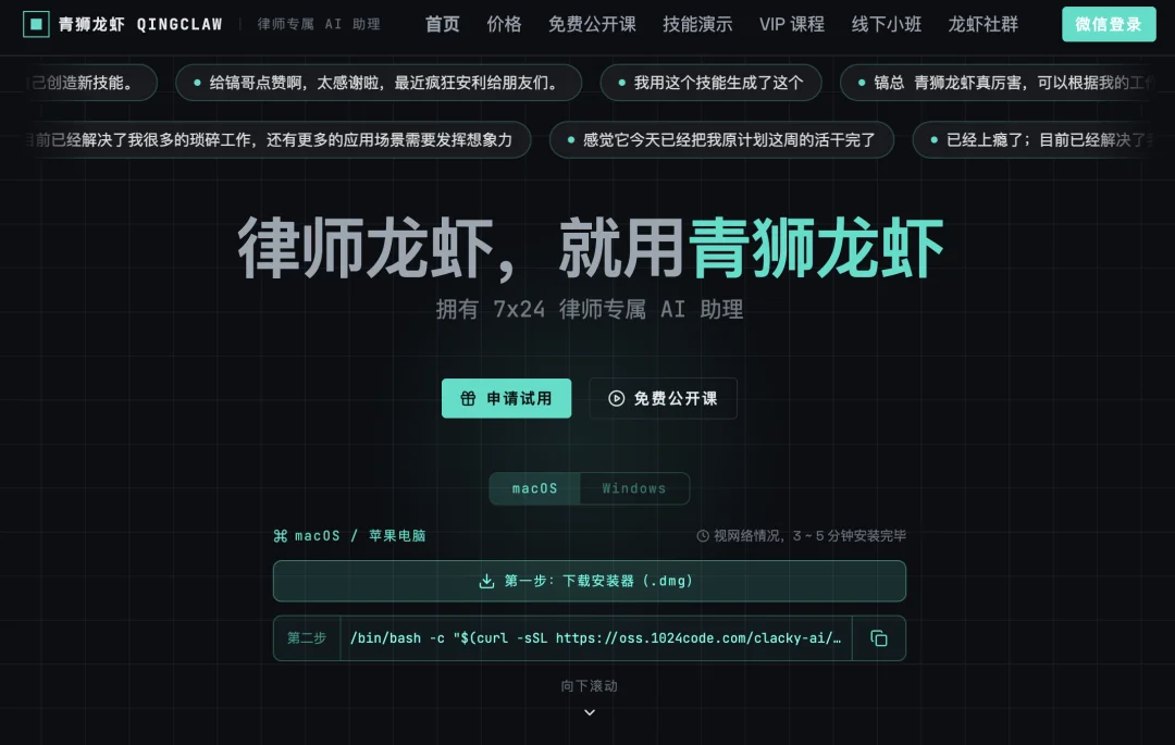 Agent 的下半场，是账单｜对话 OpenClacky 李亚飞
