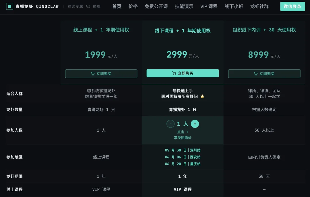 Agent 的下半场，是账单｜对话 OpenClacky 李亚飞
