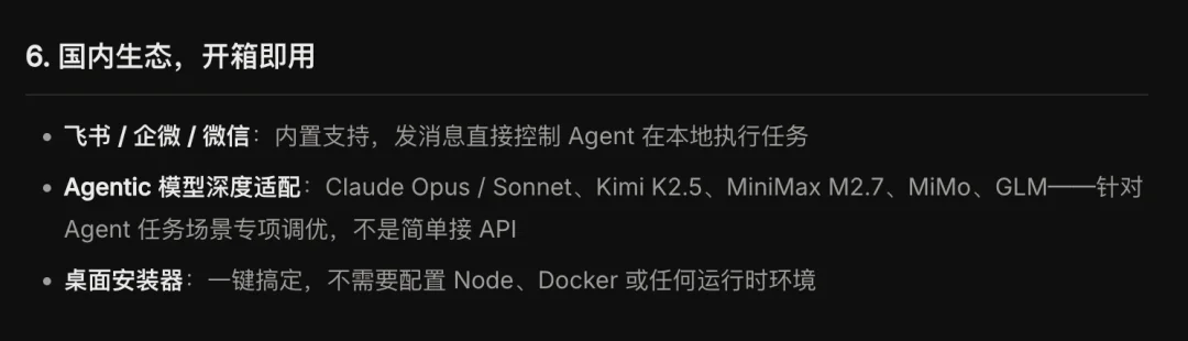 Agent 的下半场，是账单｜对话 OpenClacky 李亚飞