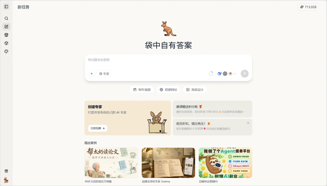 首发| 阿里大牛融资：AI新物种诞生了