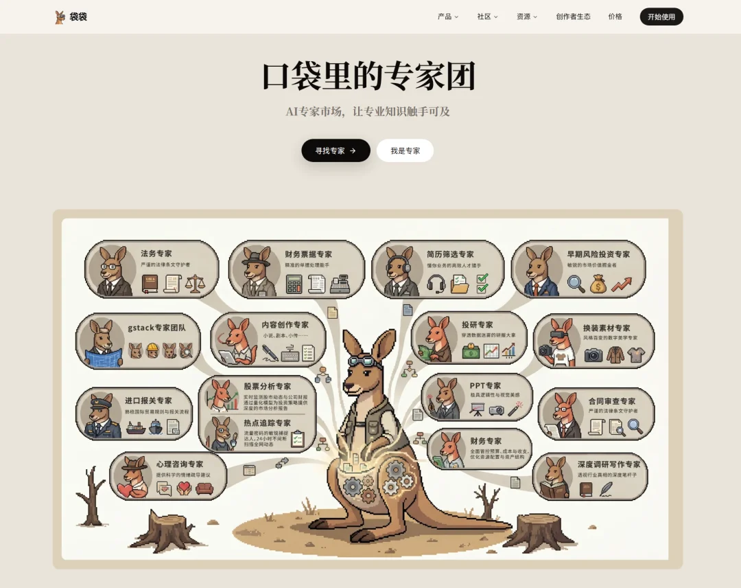 首发| 阿里大牛融资：AI新物种诞生了