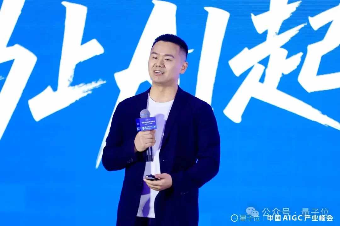 太初元碁洪源：异构计算能力将成为未来AI算力基础设施的重要方向｜AIGC2026