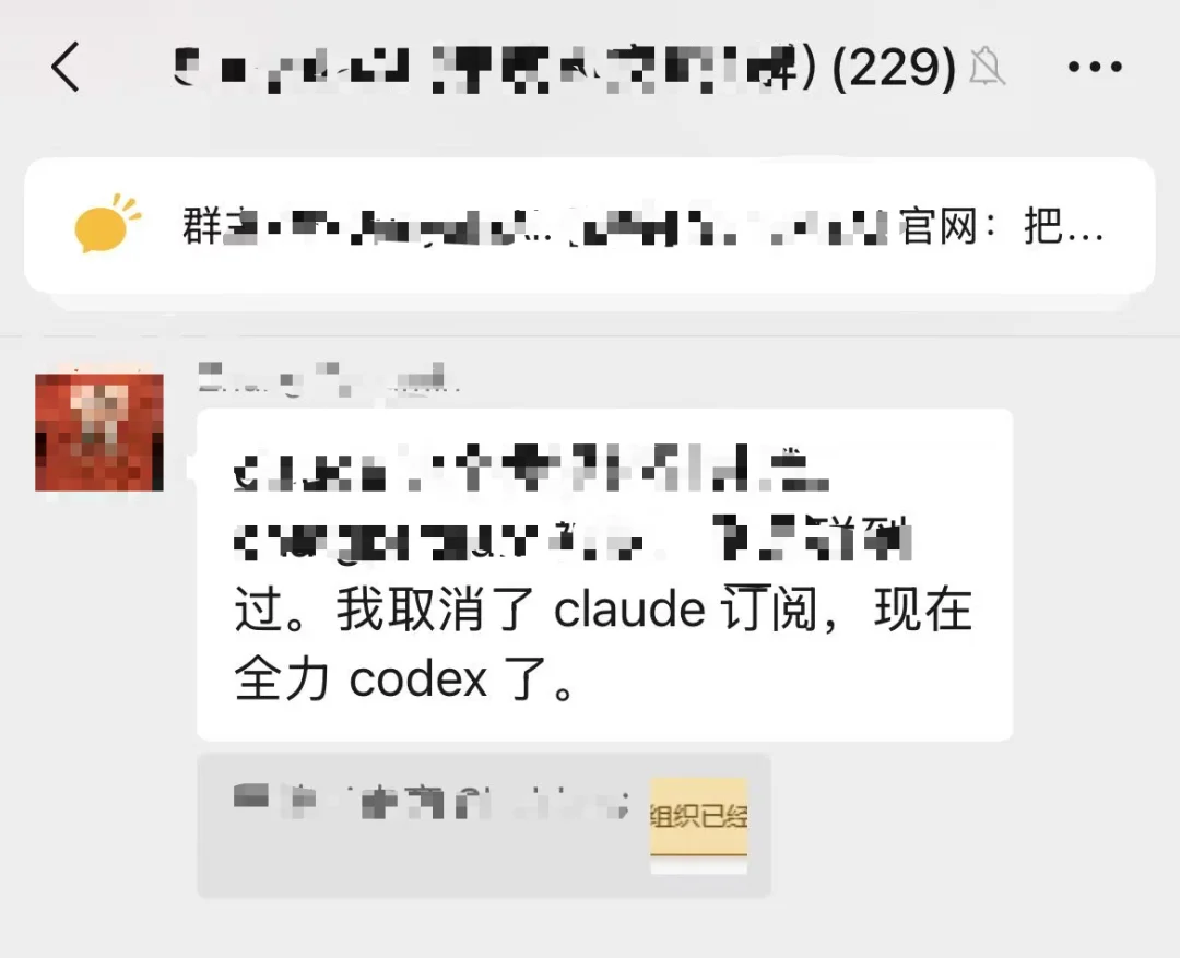 3.9元搞定Codex！国内也能畅用～（附教程，超简单）