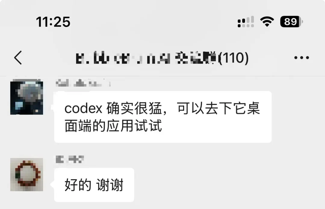 3.9元搞定Codex！国内也能畅用～（附教程，超简单）