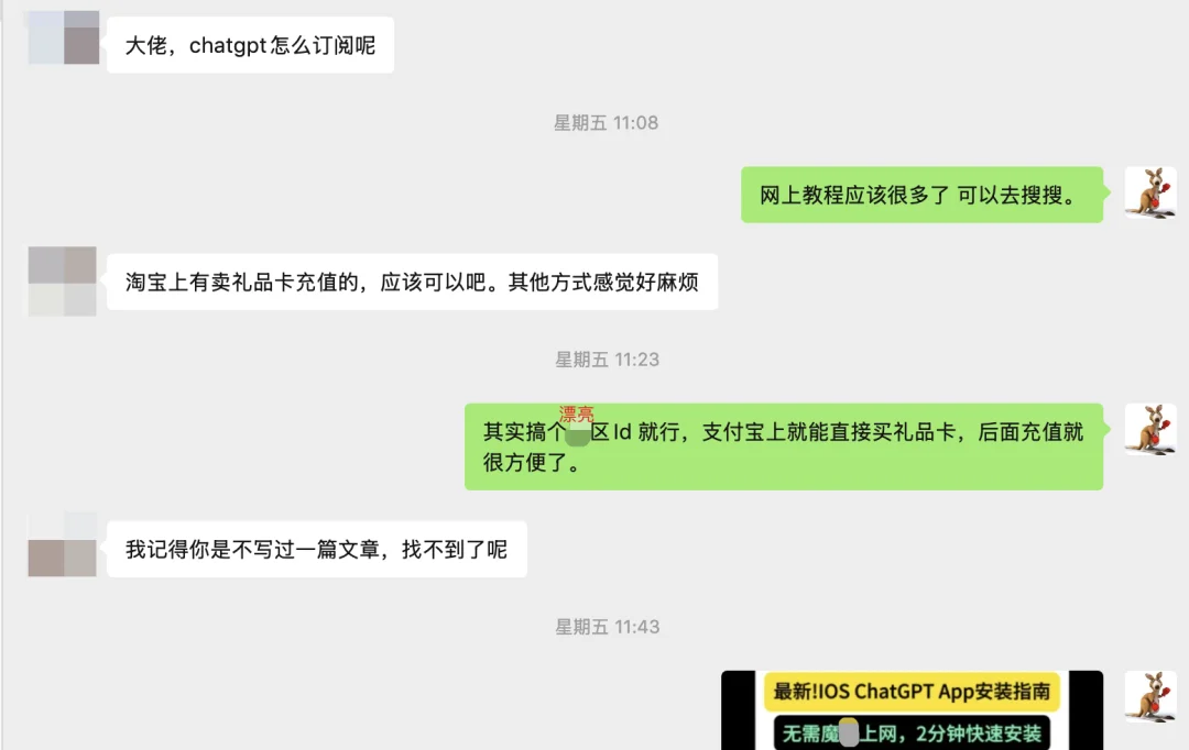 3.9元搞定Codex！国内也能畅用～（附教程，超简单）