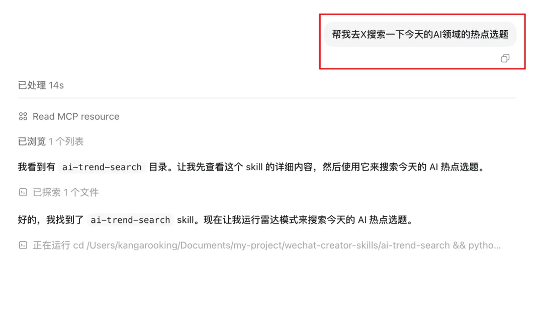 3.9元搞定Codex！国内也能畅用～（附教程，超简单）