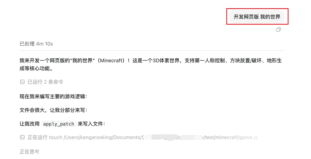 3.9元搞定Codex！国内也能畅用～（附教程，超简单）