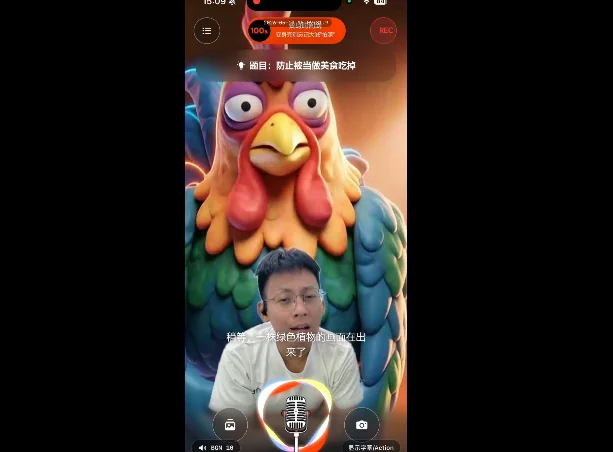 深度｜AI互动内容的分水岭时刻，AI娱乐应用贝果要搞一场万人直播挑战极限