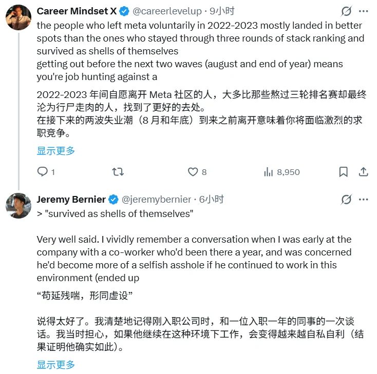 小扎凌晨4点裁员8000人，一切为了AI