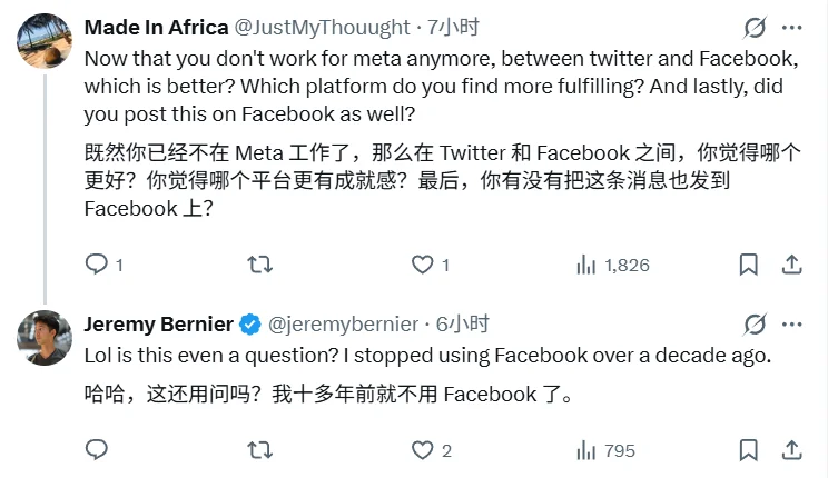 小扎凌晨4点裁员8000人，一切为了AI