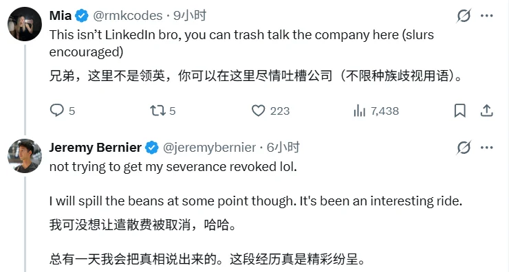 小扎凌晨4点裁员8000人，一切为了AI