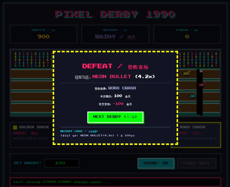 Gemini 3.5 Flash vs GPT 5.5 实测，全网首发！