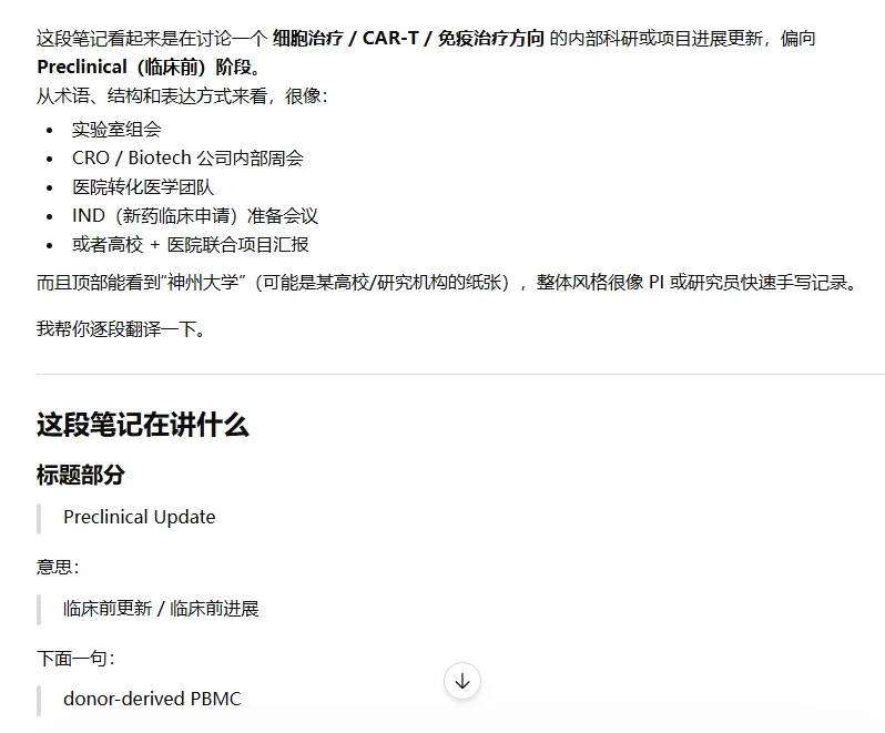 Gemini 3.5 Flash vs GPT 5.5 实测，全网首发！