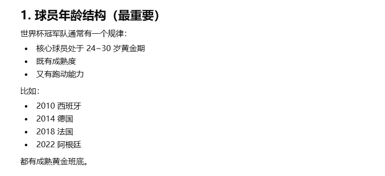 Gemini 3.5 Flash vs GPT 5.5 实测，全网首发！