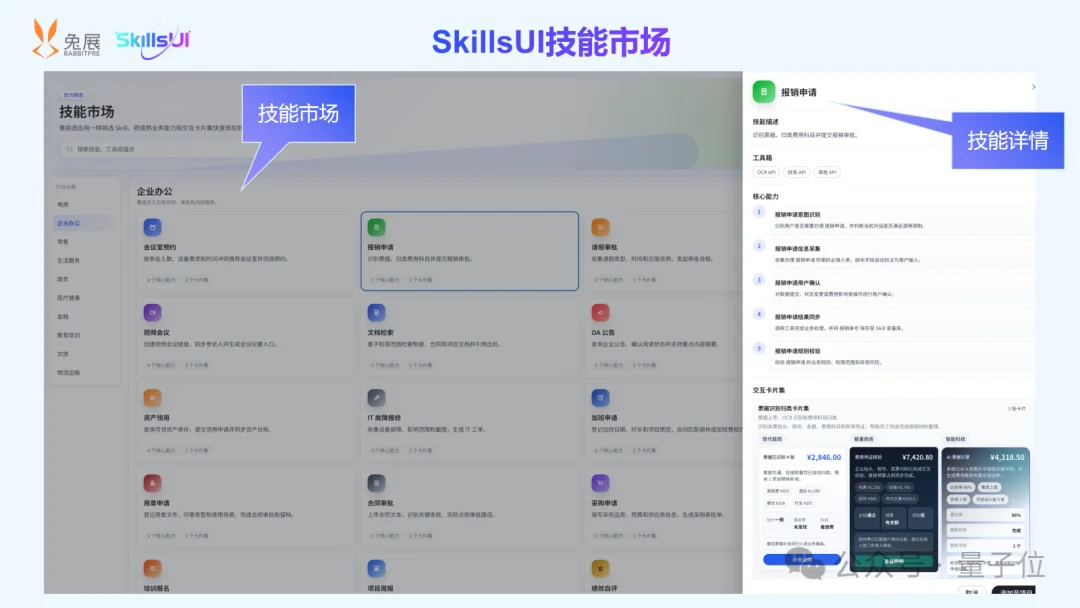 狂揽F轮融资+拿下4100万用户！深圳玩家出手，把企业旧系统变成AI能力库