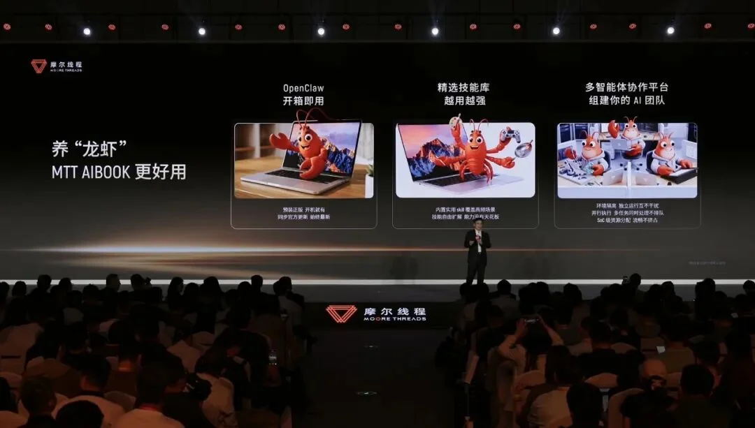 大模型狂飙的尽头，这家国产 GPU 厂商要把算力放在客厅