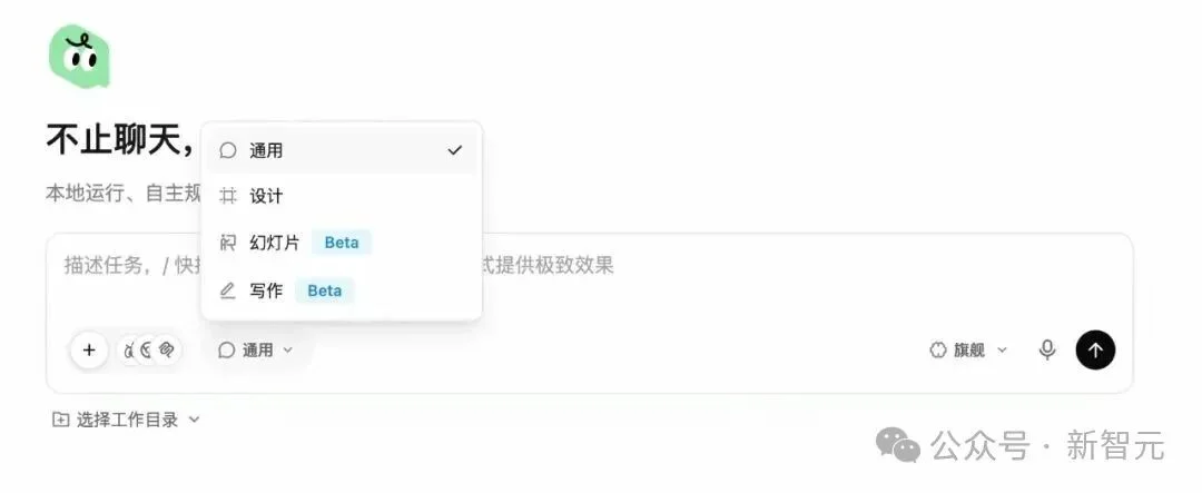 中国用户的Cowork首选，不再是Claude！阿里QoderWork震撼上新