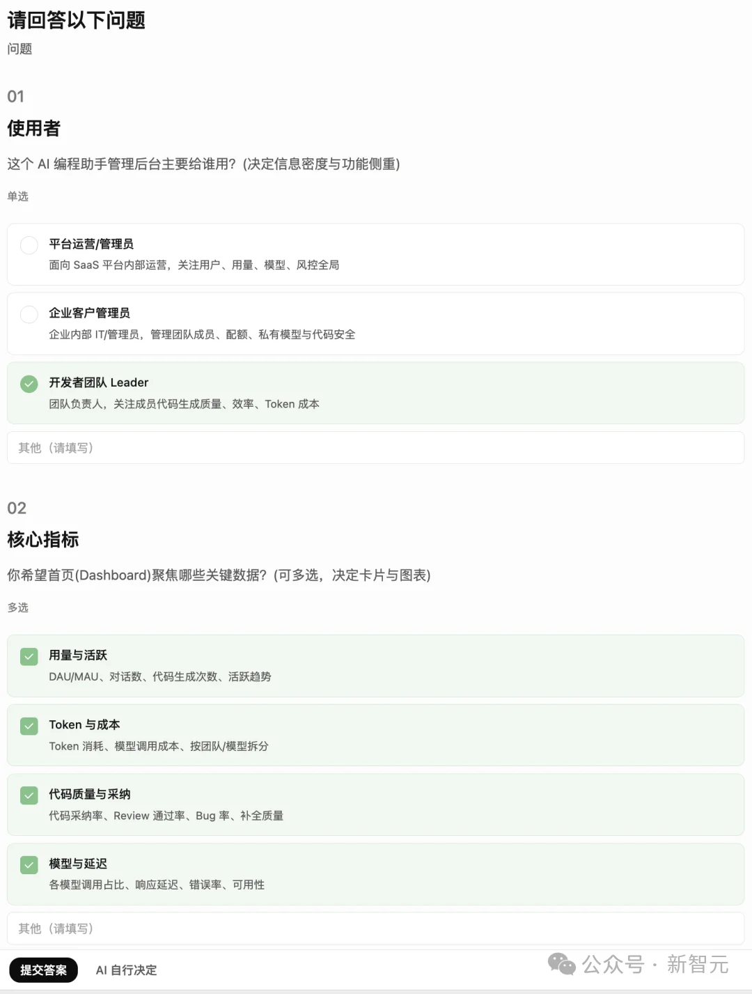 中国用户的Cowork首选，不再是Claude！阿里QoderWork震撼上新