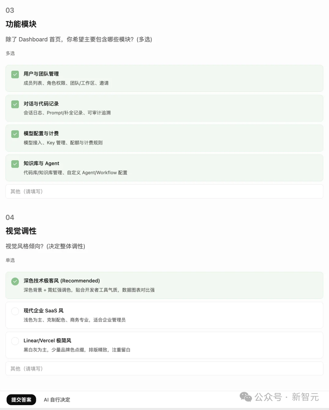 中国用户的Cowork首选，不再是Claude！阿里QoderWork震撼上新