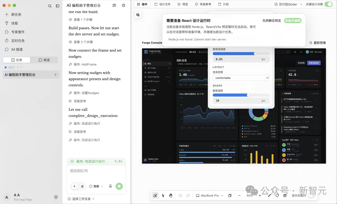 中国用户的Cowork首选，不再是Claude！阿里QoderWork震撼上新
