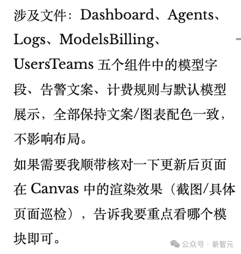 中国用户的Cowork首选，不再是Claude！阿里QoderWork震撼上新