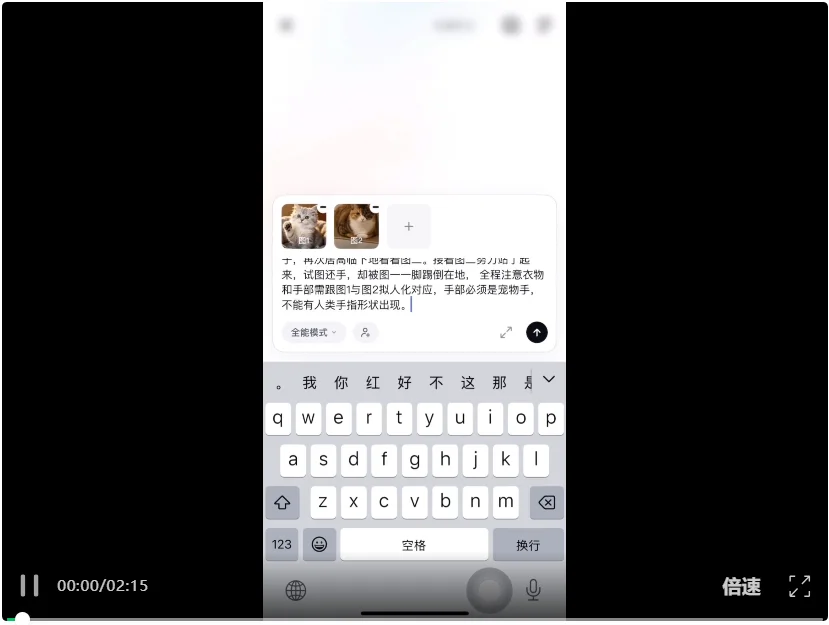 七岁的剪映，长大成人