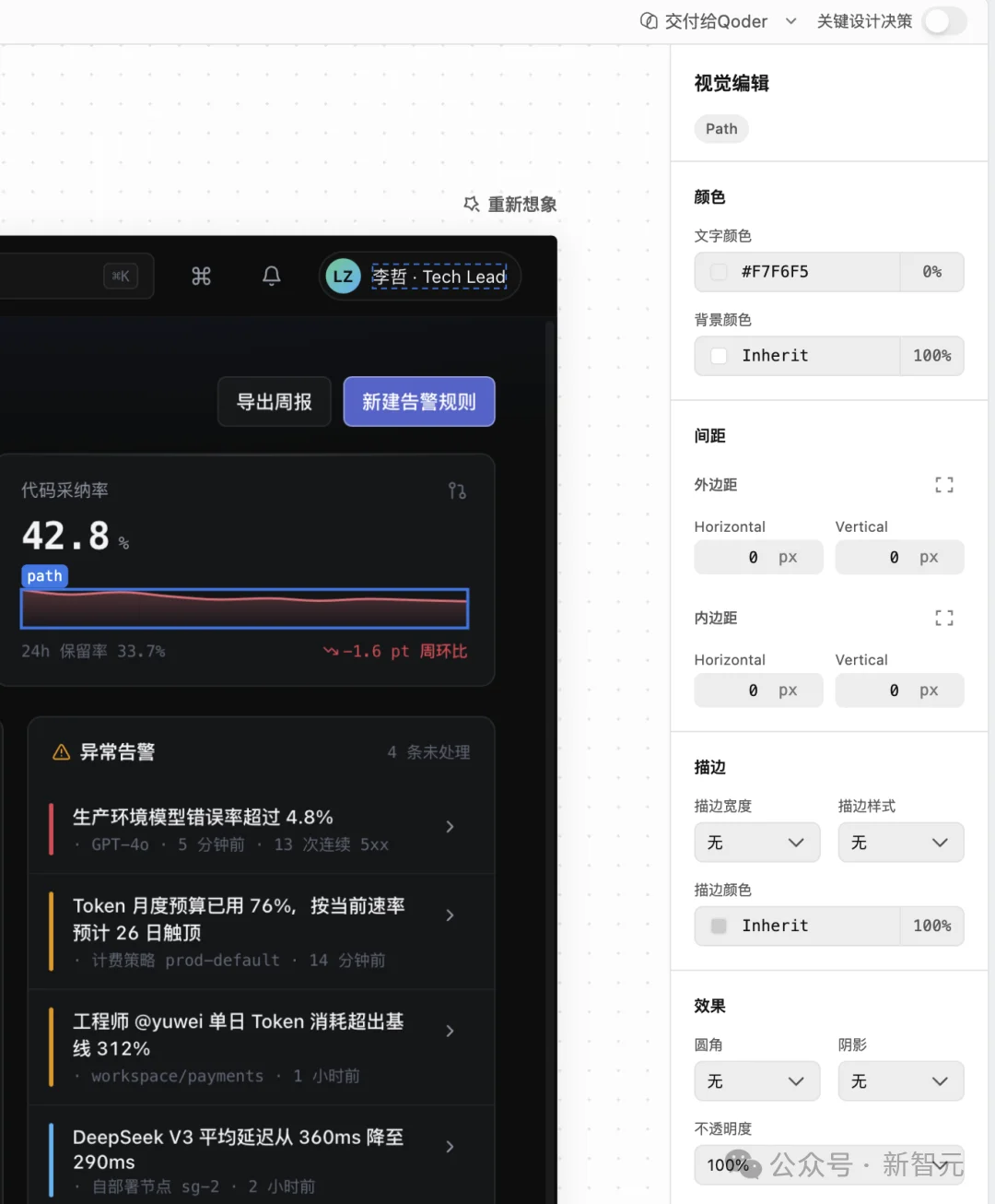 中国用户的Cowork首选，不再是Claude！阿里QoderWork震撼上新