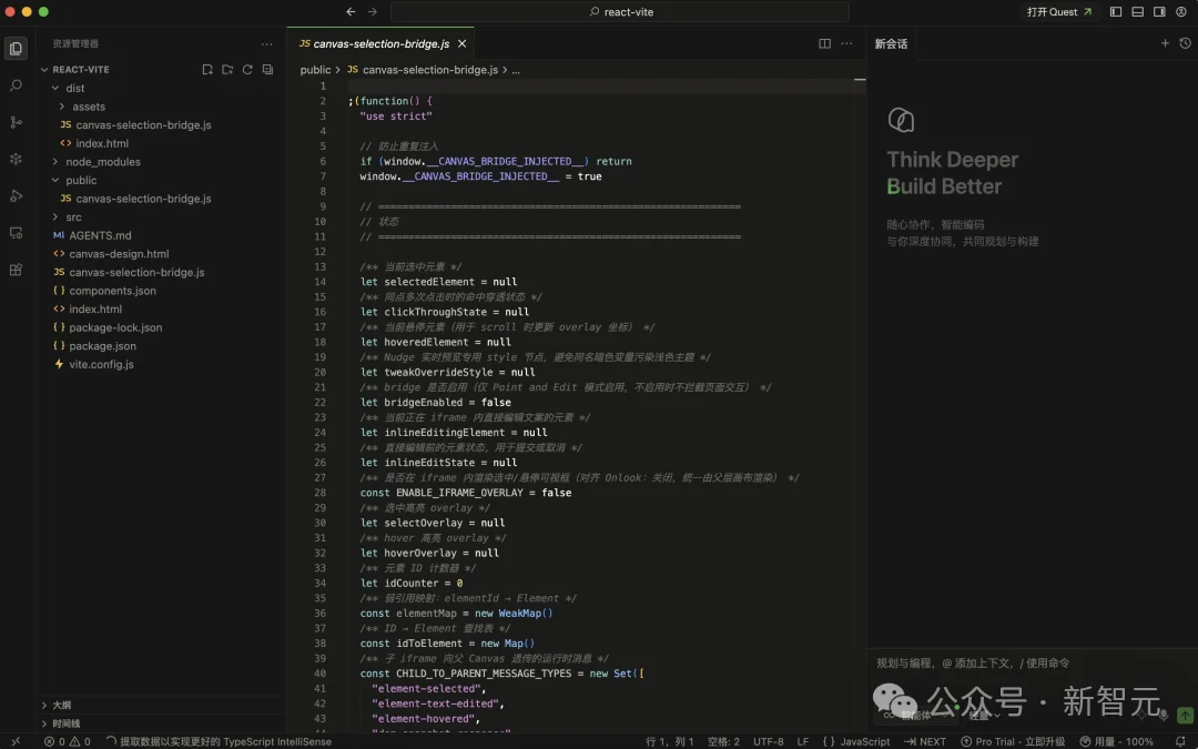 中国用户的Cowork首选，不再是Claude！阿里QoderWork震撼上新