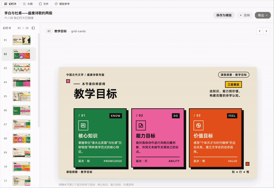 中国用户的Cowork首选，不再是Claude！阿里QoderWork震撼上新