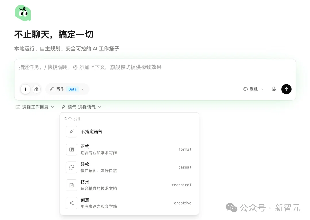 中国用户的Cowork首选，不再是Claude！阿里QoderWork震撼上新
