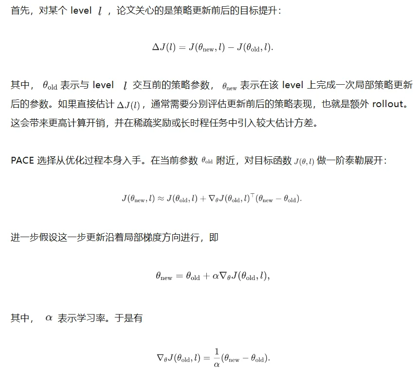ICML 2026｜传统UED瓶颈被打破，强化学习也能精准定位「最近发展区」