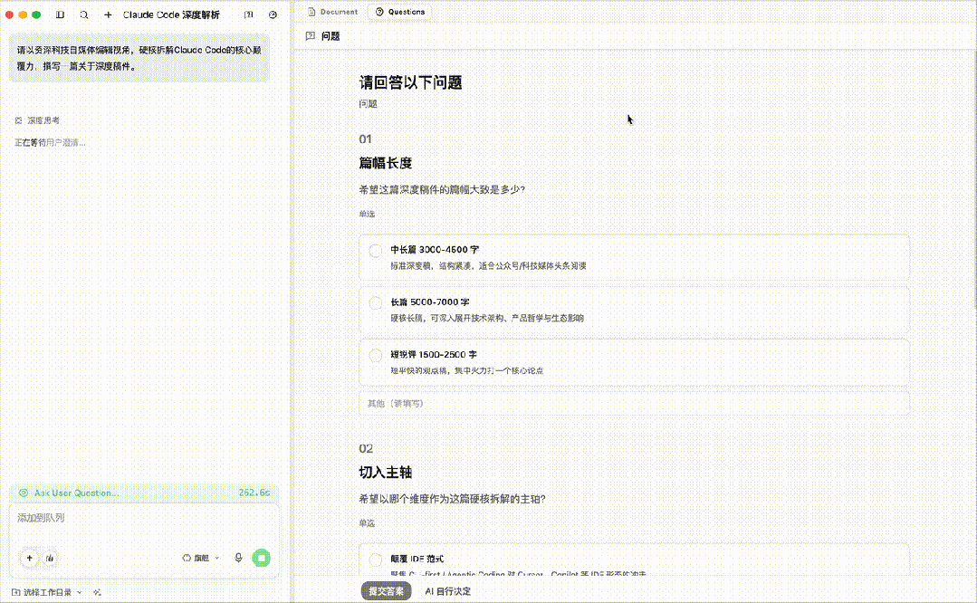 中国用户的Cowork首选，不再是Claude！阿里QoderWork震撼上新