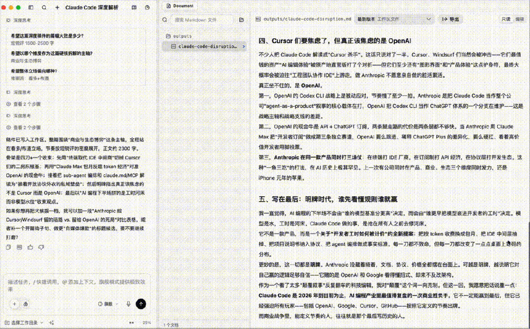中国用户的Cowork首选，不再是Claude！阿里QoderWork震撼上新