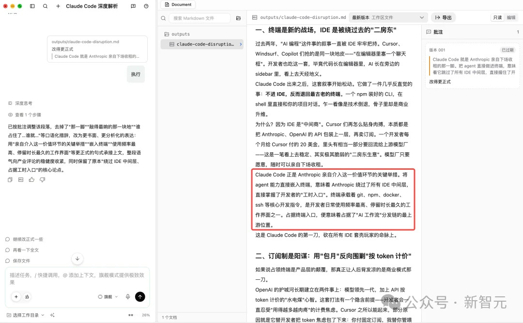 中国用户的Cowork首选，不再是Claude！阿里QoderWork震撼上新