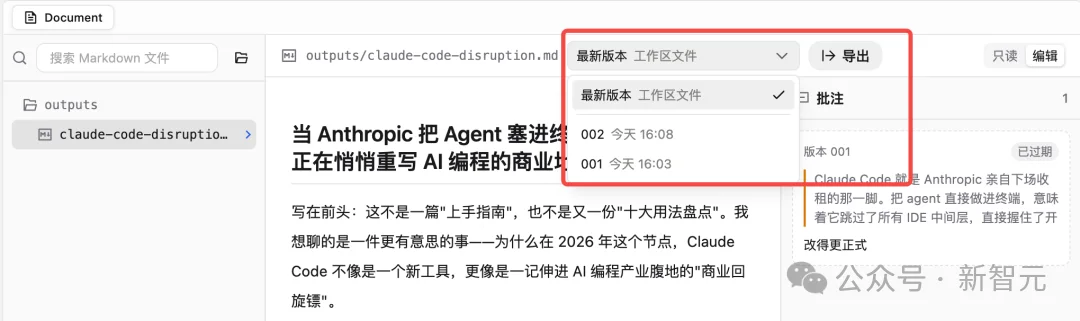中国用户的Cowork首选，不再是Claude！阿里QoderWork震撼上新