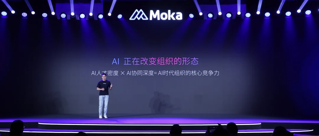对话 Moka CEO 李国兴：AI 不是 SaaS 公司的绝命，是改命