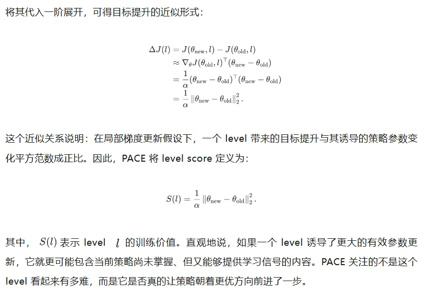 ICML 2026｜传统UED瓶颈被打破，强化学习也能精准定位「最近发展区」