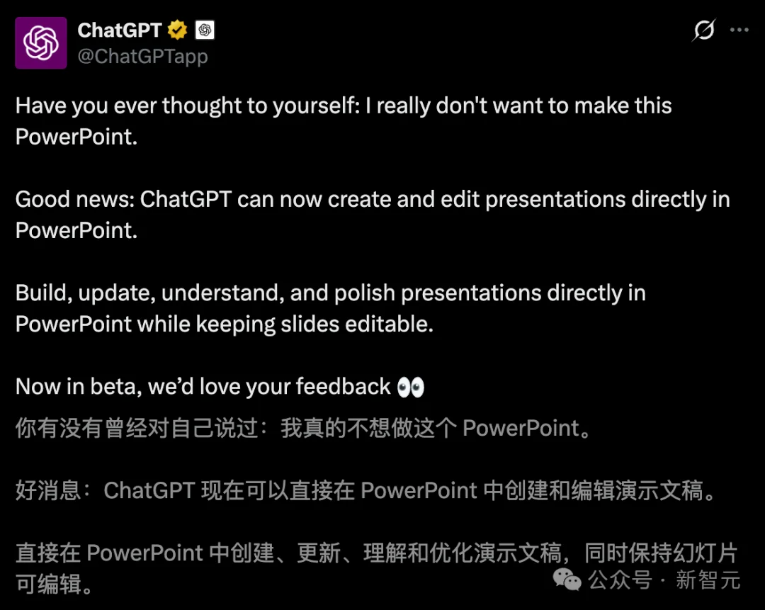 今天，OpenAI Codex大更新！锁屏也能隔空打工，奥特曼强推