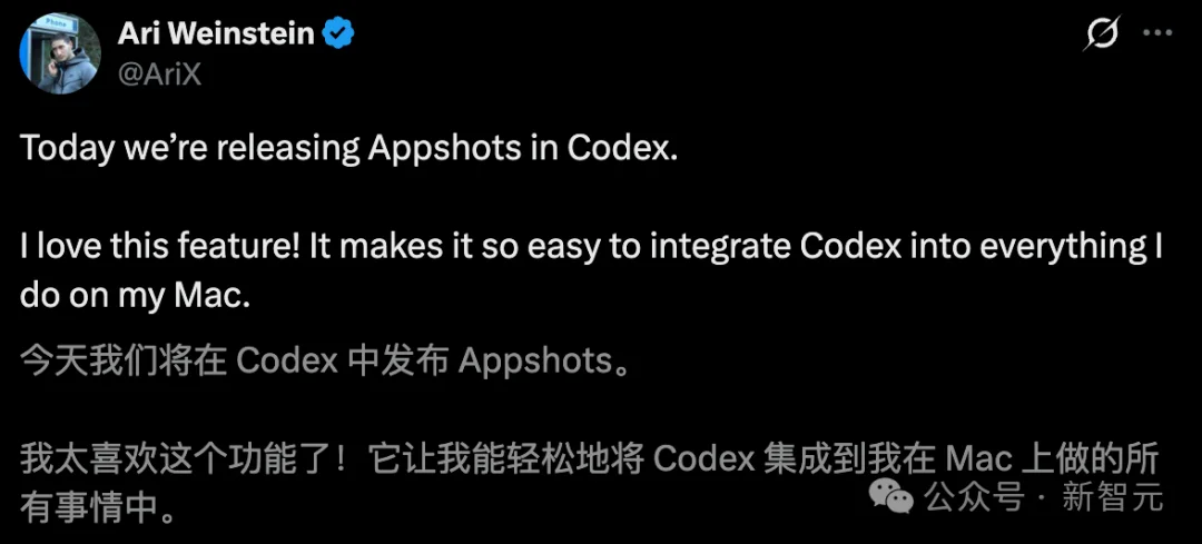 今天，OpenAI Codex大更新！锁屏也能隔空打工，奥特曼强推