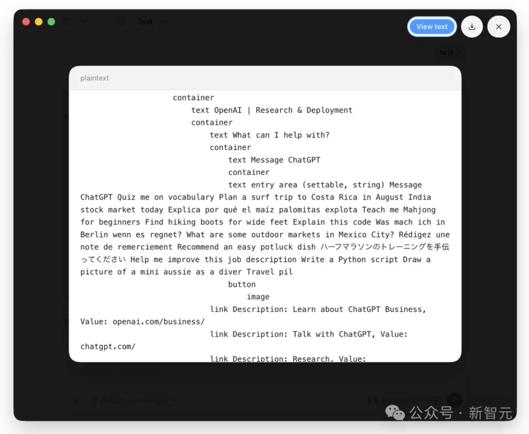 今天，OpenAI Codex大更新！锁屏也能隔空打工，奥特曼强推