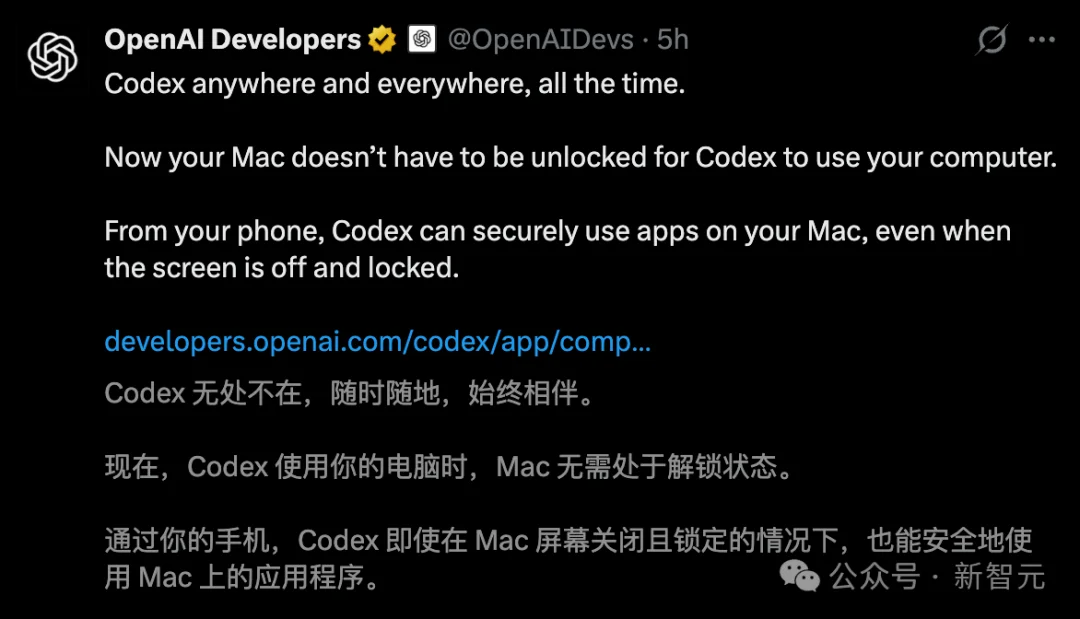 今天，OpenAI Codex大更新！锁屏也能隔空打工，奥特曼强推