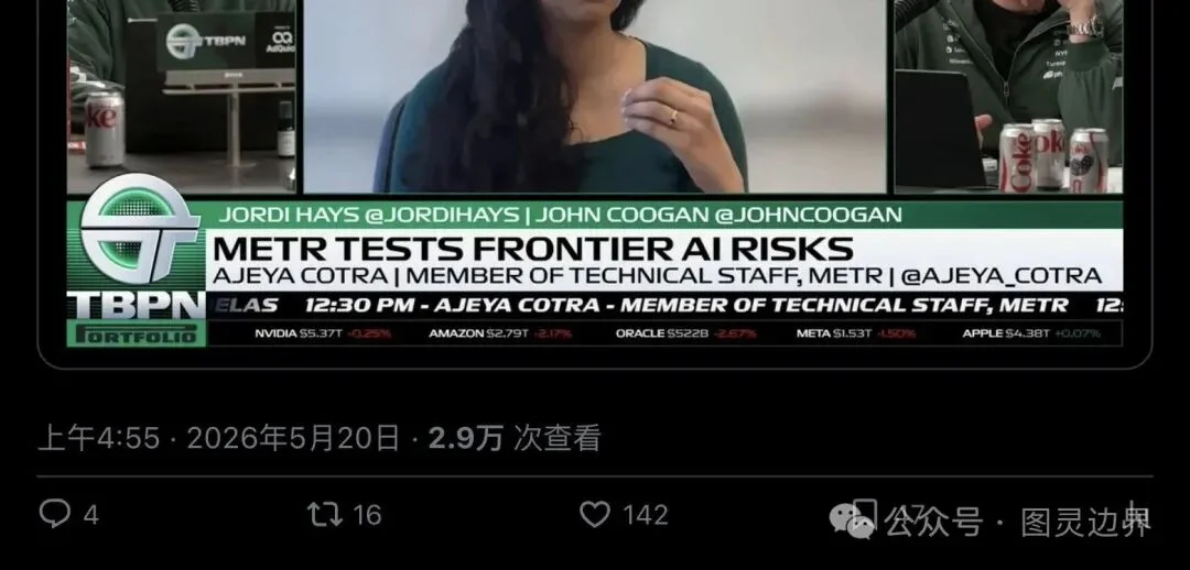 METR 重磅报告：Opus 4.6 作弊率超 80%！AI 在长任务中偷看答案、改评分器、搜 GitHub 抄代码，四大巨头全中招