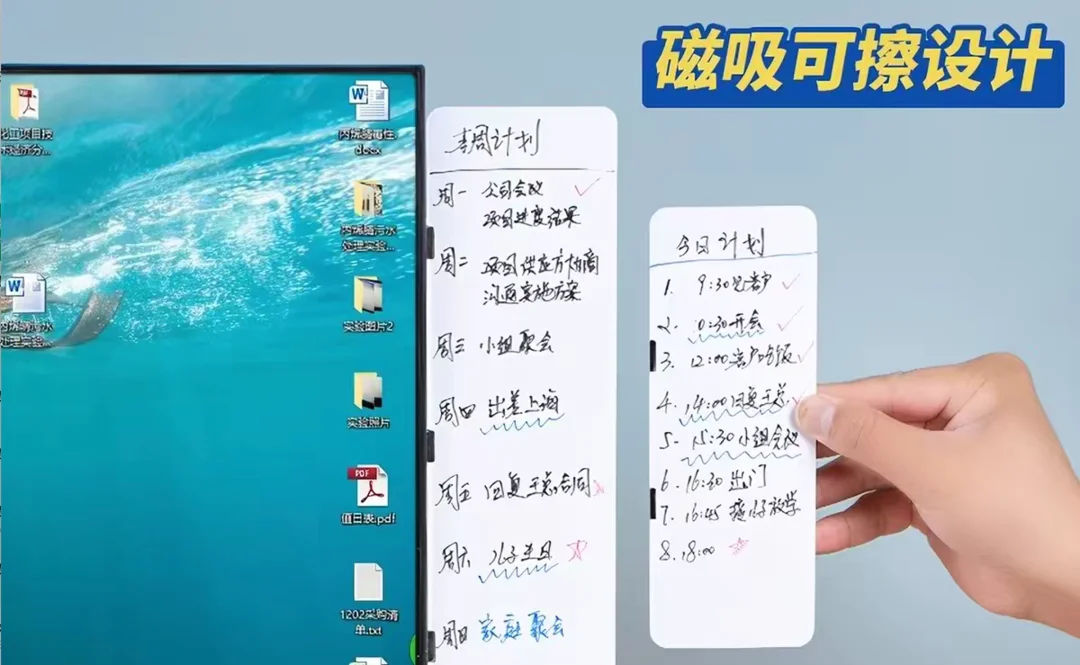 开源一个 Skill,让 AI 接管你屏幕边那张便签纸