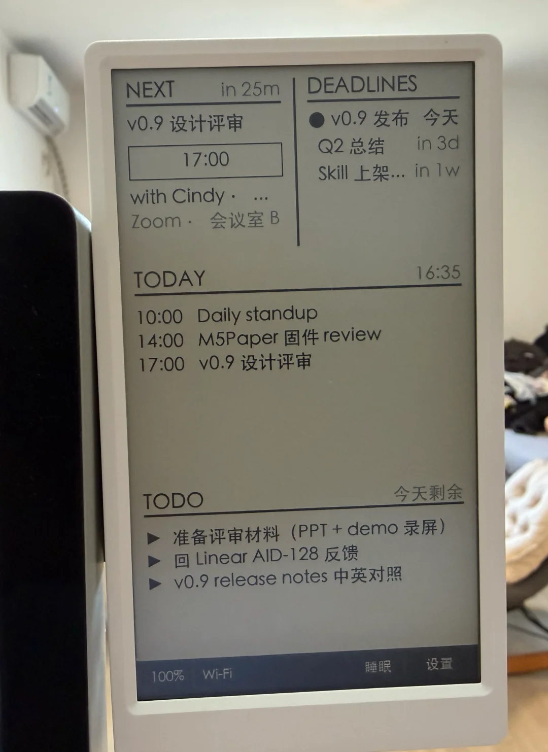 开源一个 Skill,让 AI 接管你屏幕边那张便签纸