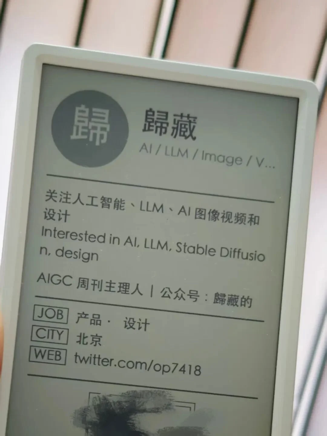 开源一个 Skill,让 AI 接管你屏幕边那张便签纸