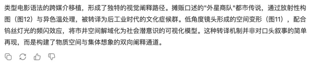 论文 AI 检测,正在逼疯这届大学生